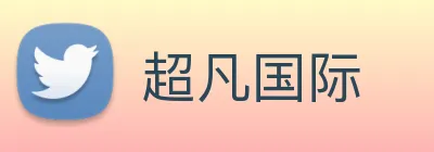 超凡国际 logo
